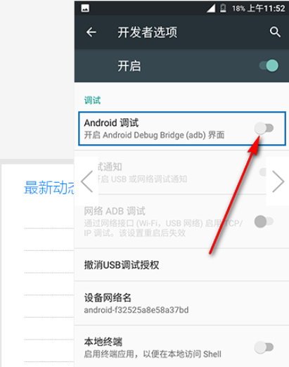 使用方法7