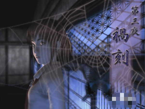 主线攻略13