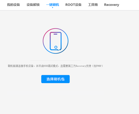 使用方法10