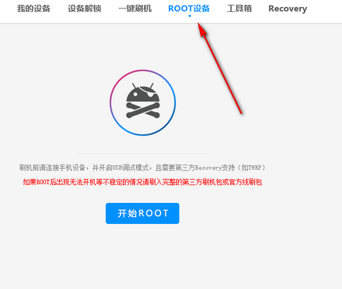 使用方法12