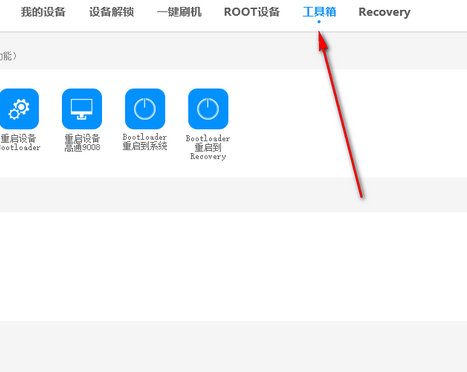 使用方法14