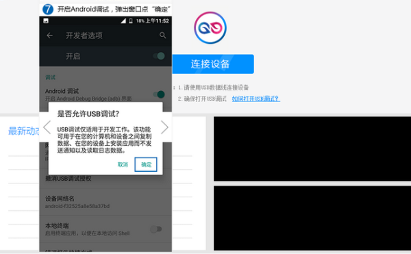 使用方法8