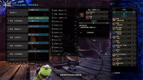 怪物猎人世界冰原攻略