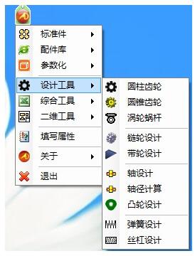 迈迪工具集使用说明