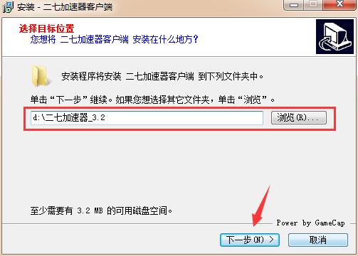 27代理免费破解版
