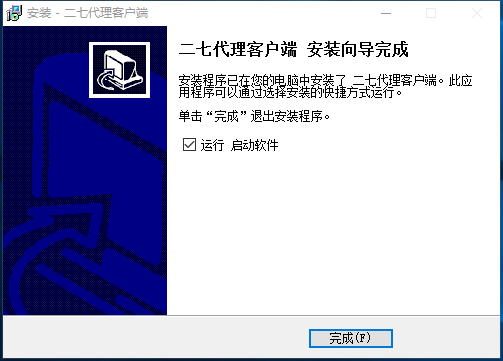 27代理免费破解版