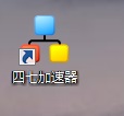 47加速器特别VIP版