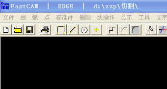 FastCAM中文特别版使用教程