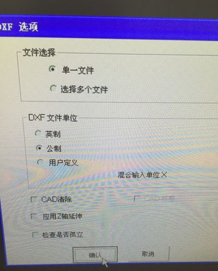 FastCAM中文特别版使用教程