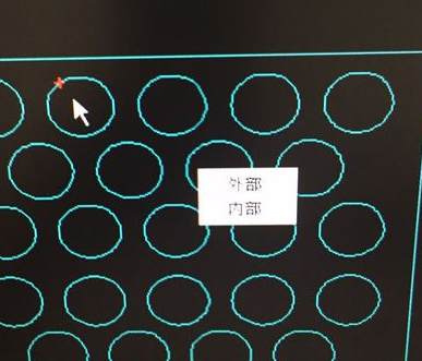 FastCAM中文特别版使用教程