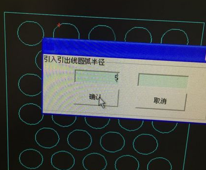 FastCAM中文特别版使用教程