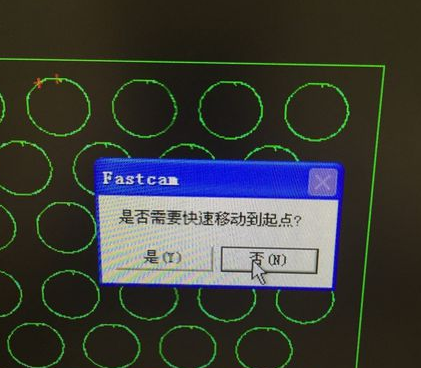 FastCAM中文特别版使用教程