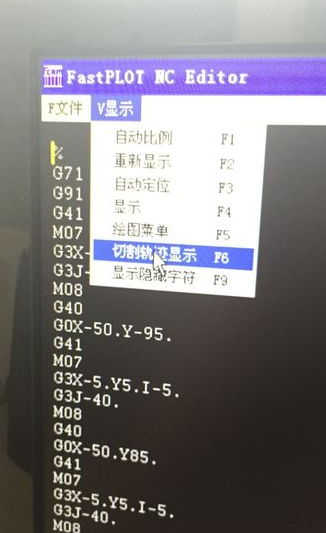 FastCAM中文特别版使用教程