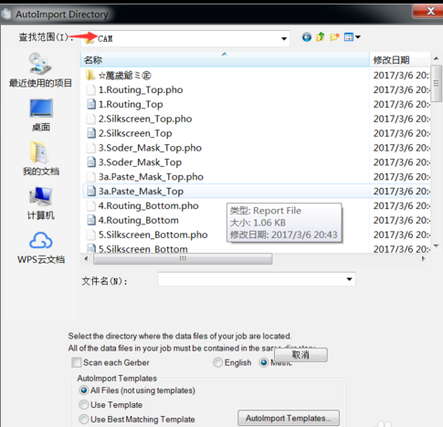 CAM350中文特别版使用教程