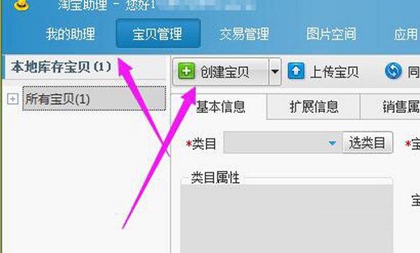 第4步