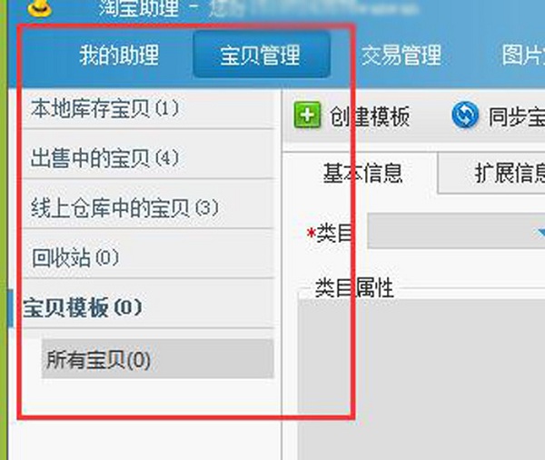 第3步