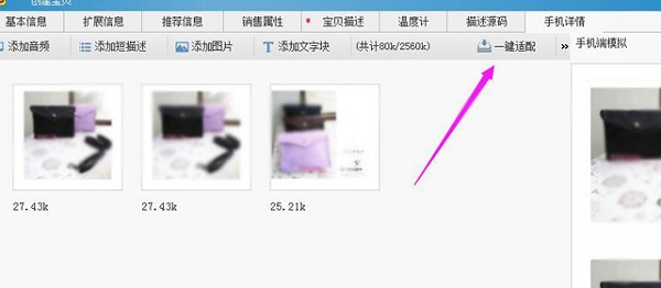 第9步