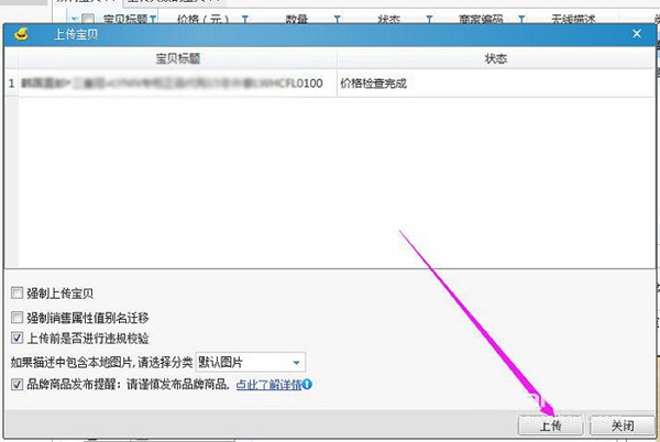 第10步