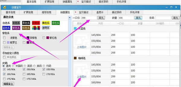 第6步