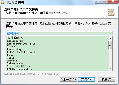 步骤5