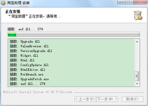步骤6