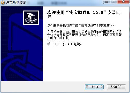 步骤2