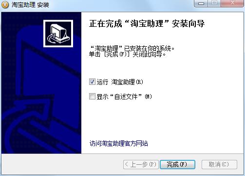 步骤7