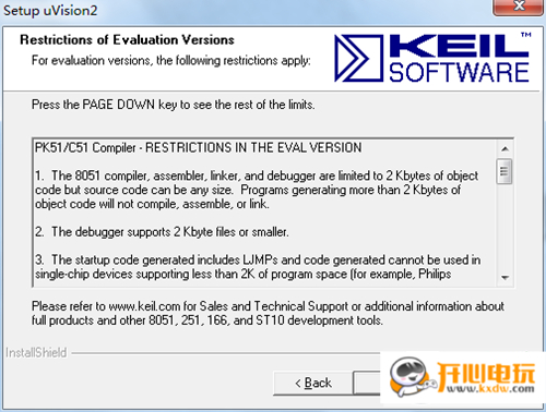 KeiluVision2安装步骤6