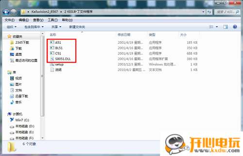KeiluVision2安装步骤11