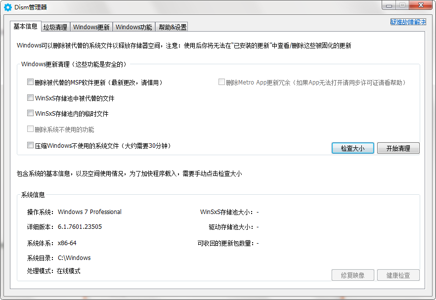第1步