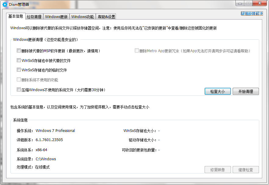 第3步