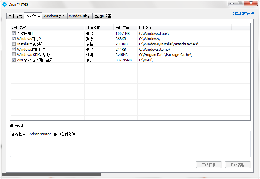 第4步
