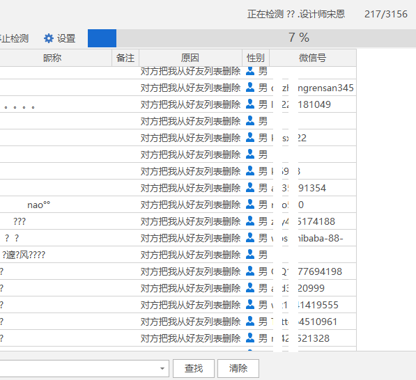 WeBox盒子介绍