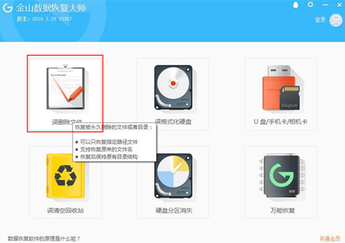 使用方法1