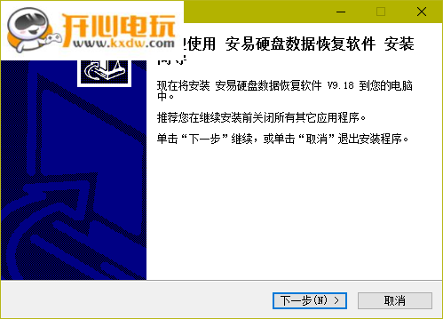 安装方法1