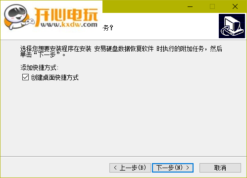 安装方法5