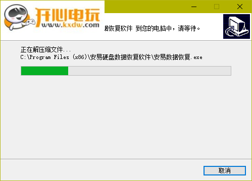 安装方法7