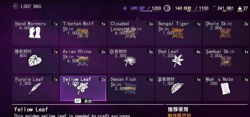 孤岛惊魂4中文版图文攻略