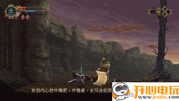 流程攻略截图6