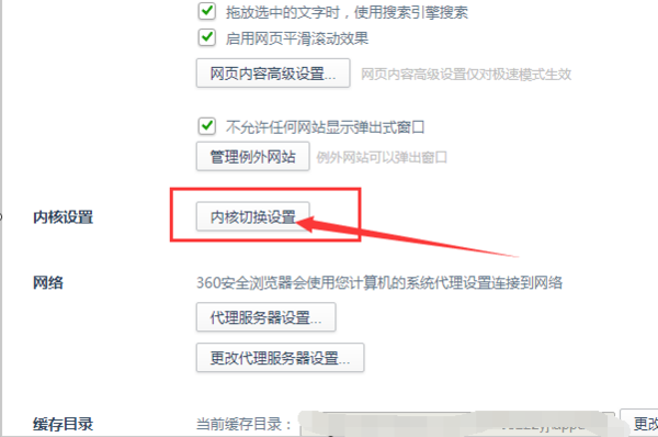 第4步