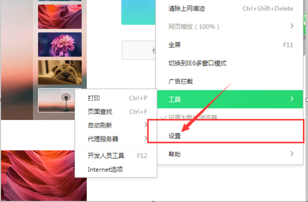 第2步