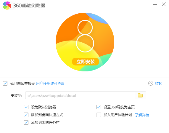 步骤2