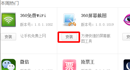第8步