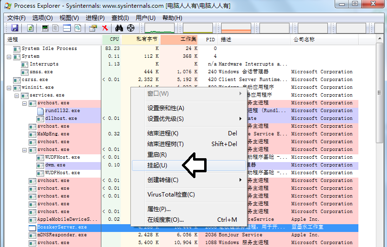 第2步