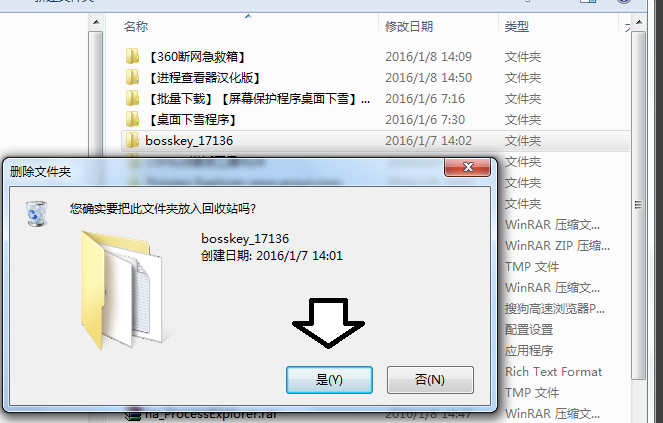第4步