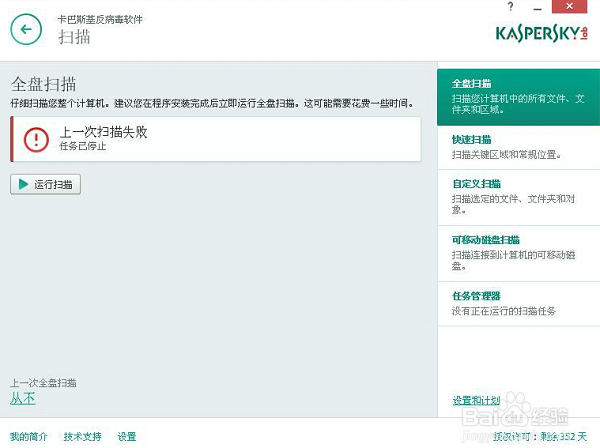 第2步
