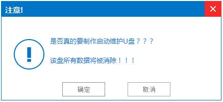使用方法2