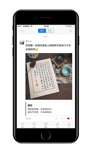 西窗烛电脑版截图