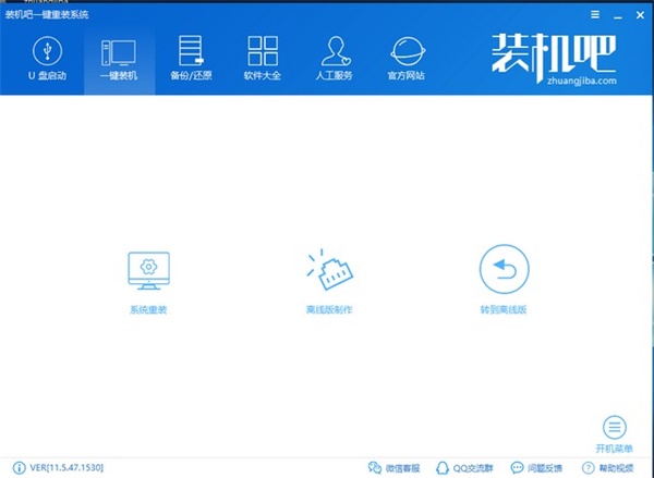 使用方法3