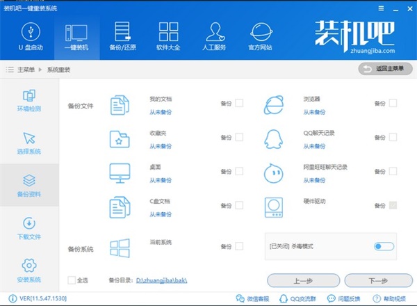 使用方法6